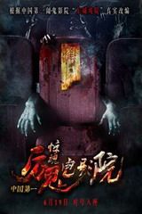 周定洋庆祝蓉城大胜：在上一场失利的遗憾之后，这是最完美的回应