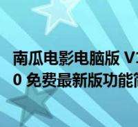 英超积分榜：阿森纳6净胜球领跑，热刺同分第2，切尔西第3红军第4