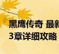 镜报主编：利物浦仍想签下格伊，但格拉斯纳在阻挠这笔交易
